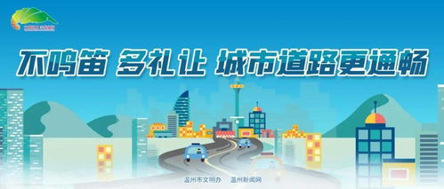 為保護未成年人權益，國內加強中小學周邊禁售及旅游經營服務規(guī)范